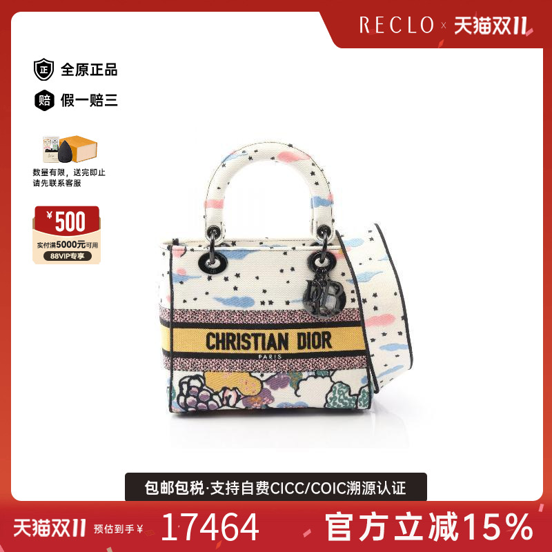 中古Dior迪奥斜挎包レディース