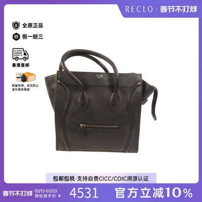 中古Celine赛琳手提包レディース