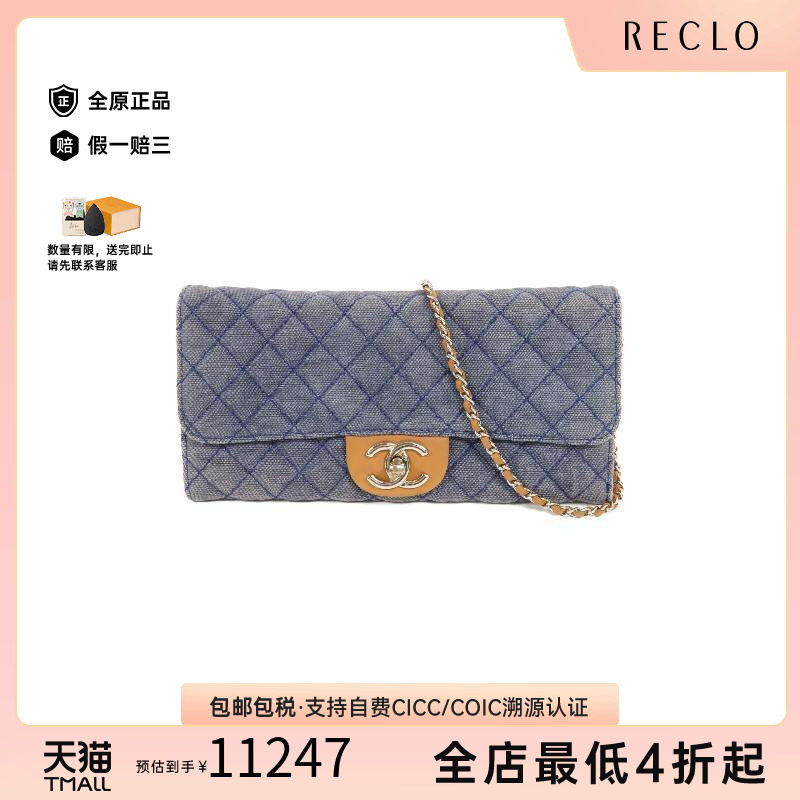 中古Chanel香奈儿单肩包