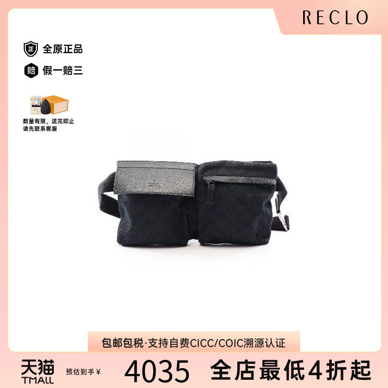 中古Gucci古驰腰包レディース