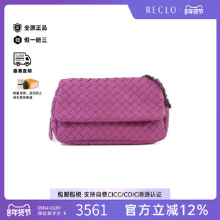 中古Bottega Veneta葆蝶家女包A级95新Shoulder bag肩包斜挎包