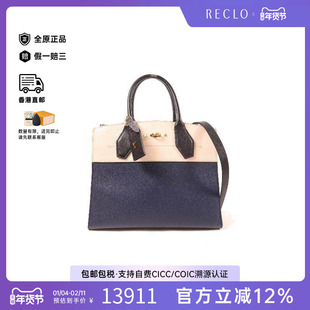 中古LV路易威登女包A级95新City Steamer牛皮斜挎包蓝色正品HK
