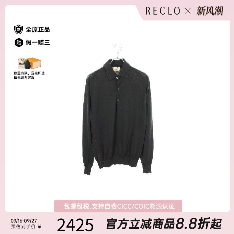 中古Hermes爱马仕上衣メンズ羊毛
