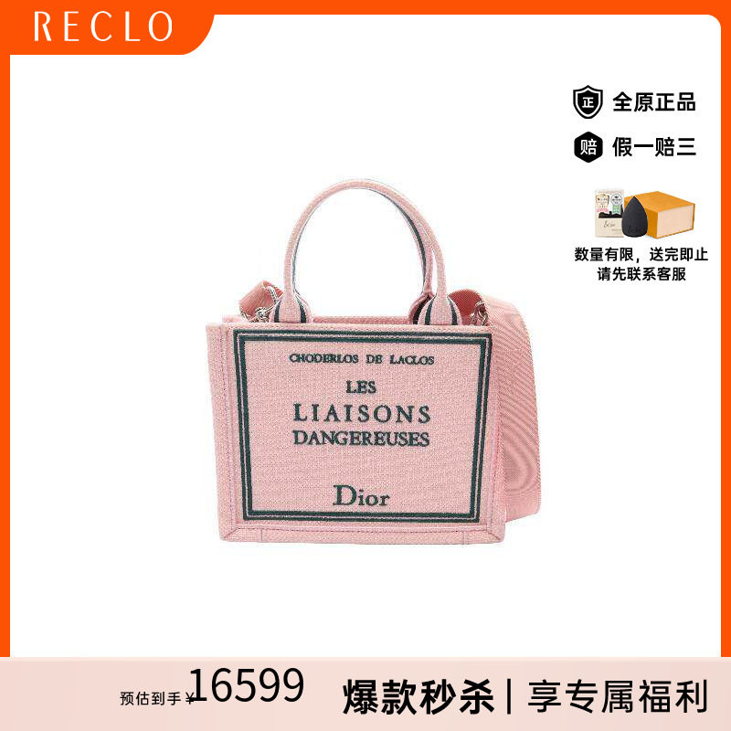 中古Dior迪奥斜挎包レディース