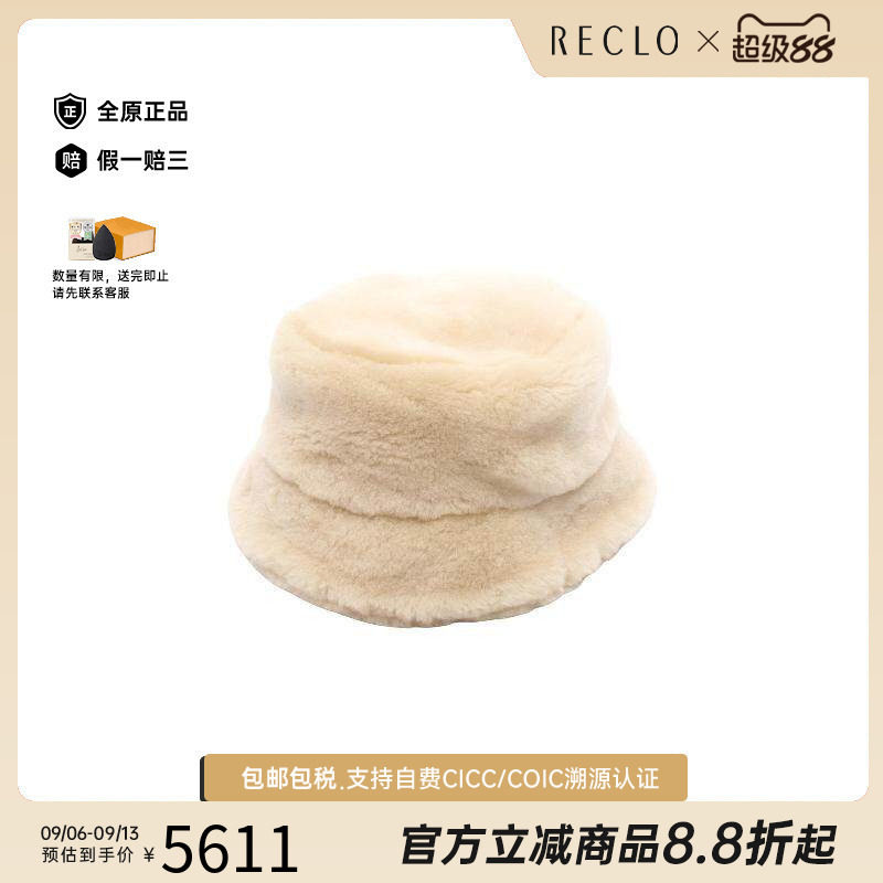 中古Prada普拉达帽子レディース