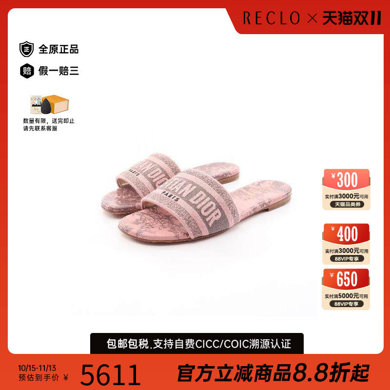 中古Dior迪奥鞋レディース