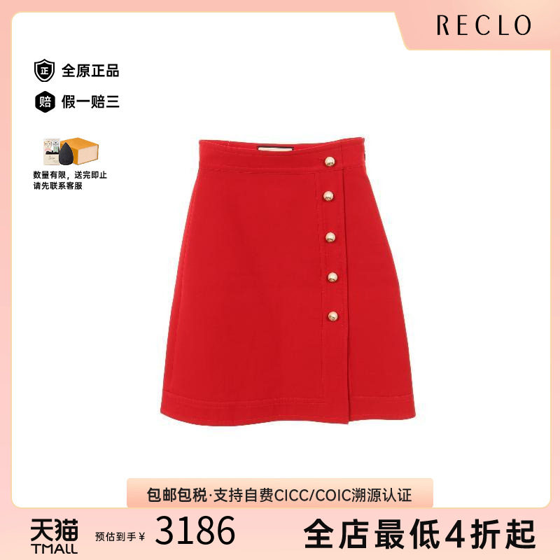 中古Gucci古驰裙子レディース