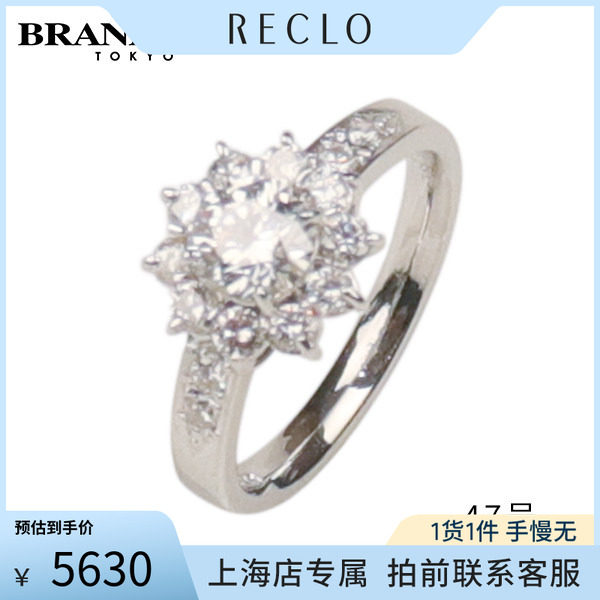 「9.5新」-花型群镶钻石戒指PT90047号