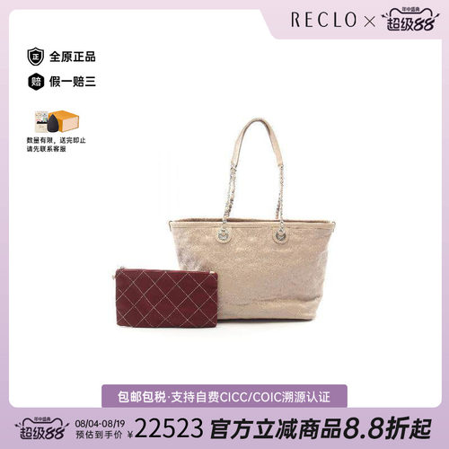 中古Chanel香奈儿托特包