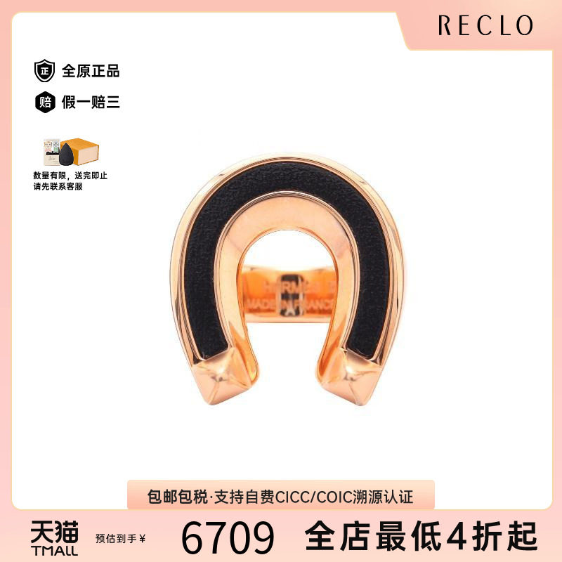 中古Hermes爱马仕戒指レディース