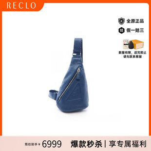 中古Prada普拉达男包A级95新waist bag腰包牛皮斜挎包蓝色