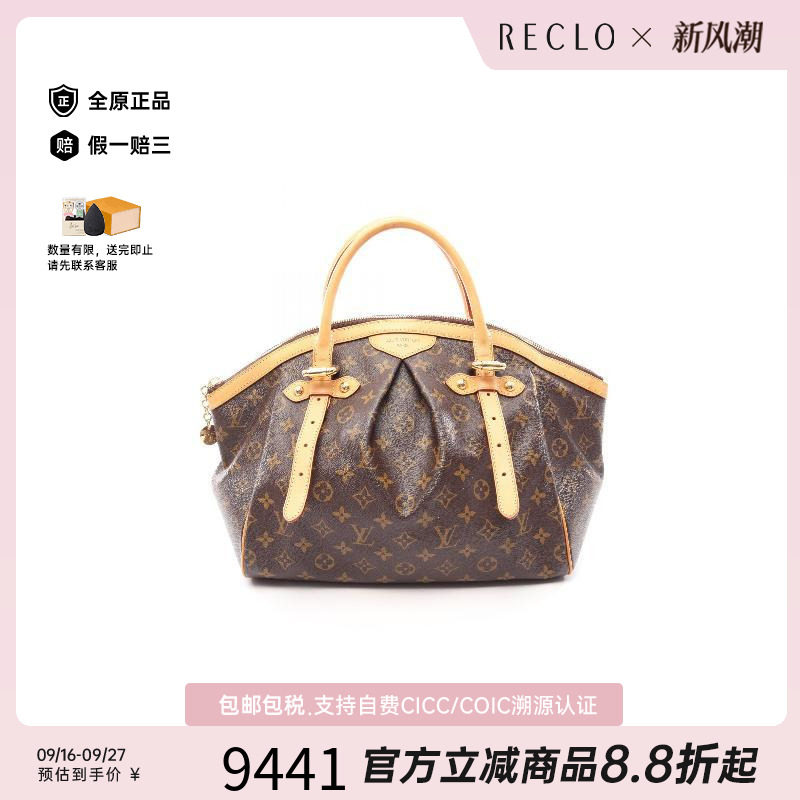 中古LV路易威登手提包レディース