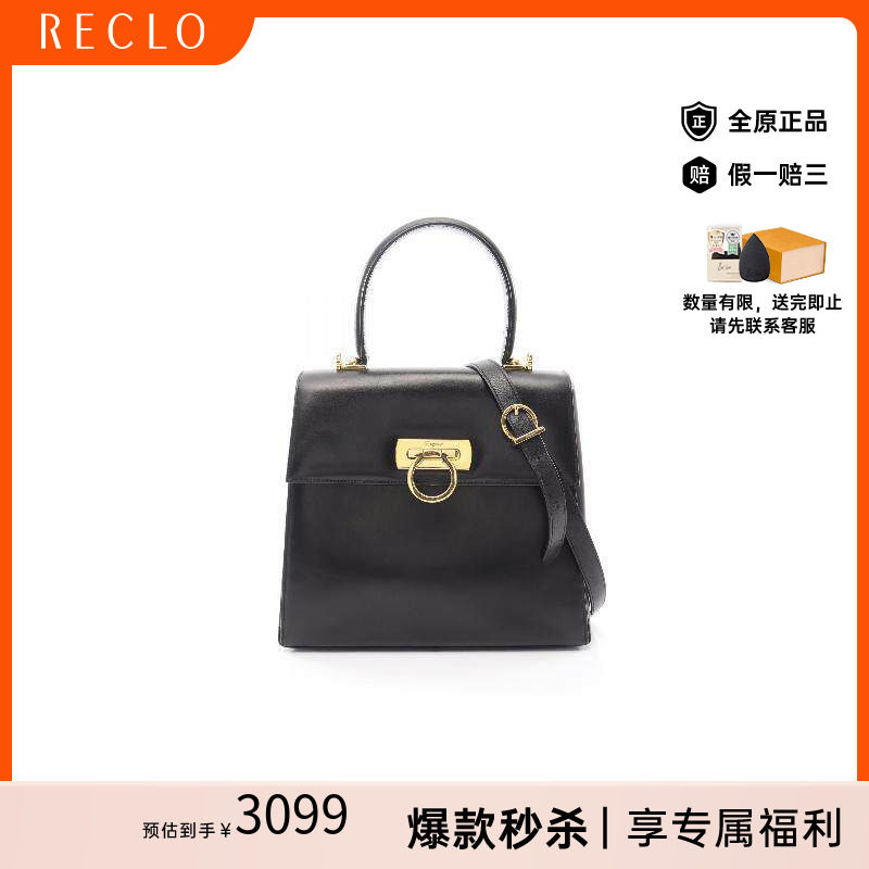 中古Ferragamo菲拉格慕斜挎包