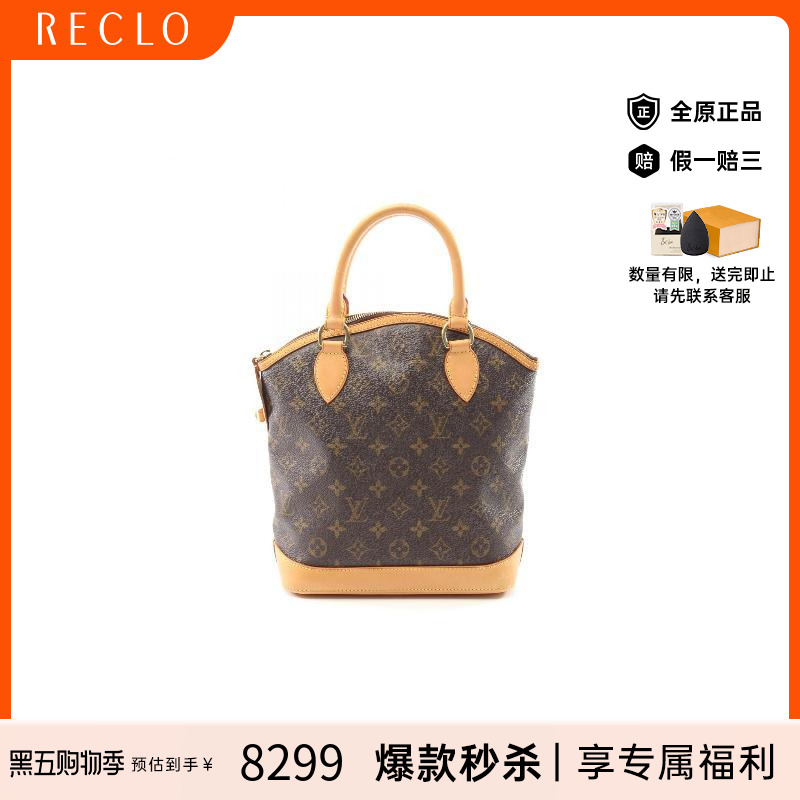 中古LV路易威登手提包レディース