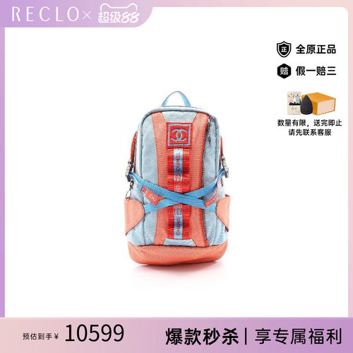 中古Chanel香奈儿双肩包