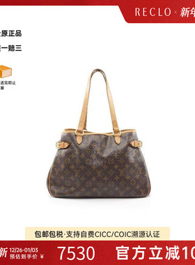 中古LV路易威登女包B级9新Batignolles Horizontal南瓜包单肩包