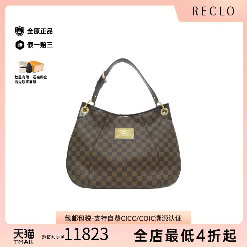 中古LV路易威登单肩包