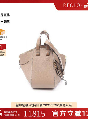 中古Loewe罗意威女包A级95新hammock吊床包牛皮斜挎包浅褐色