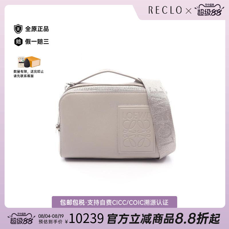 中古Loewe罗意威斜挎包メンズ
