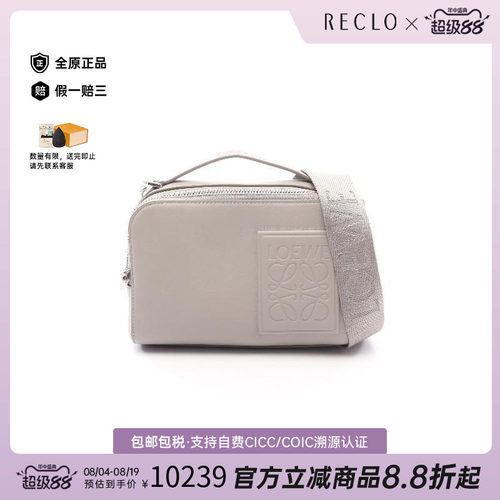中古Loewe罗意威斜挎包メンズ