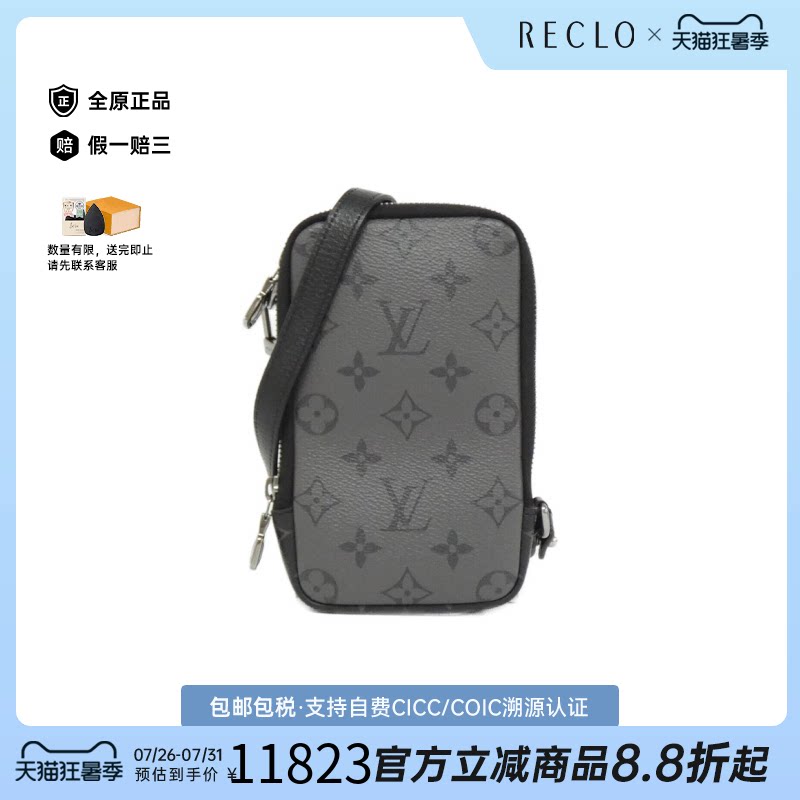 中古LV路易威登女包A级95新 Double Phone Pouch老花斜挎包正品