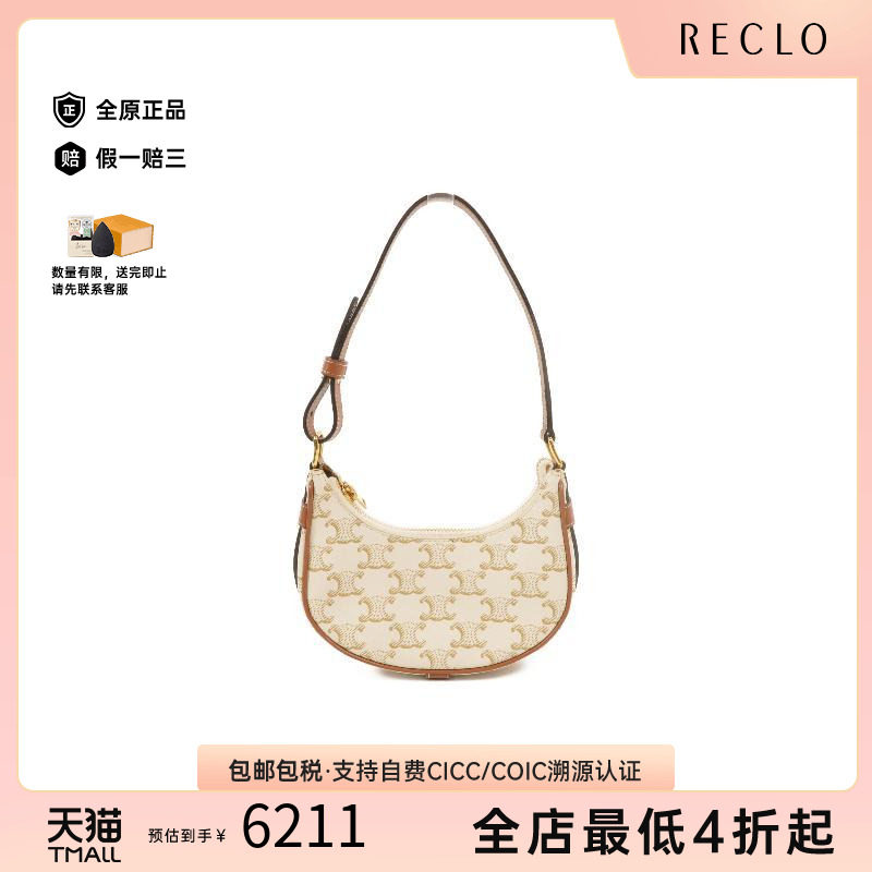 中古Celine赛琳单肩包レディース