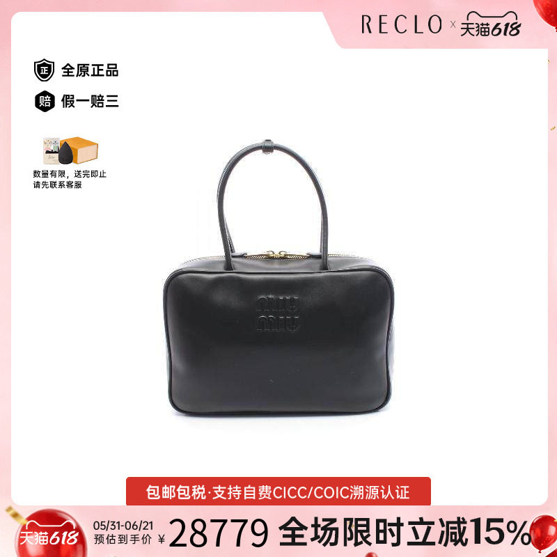 中古Miu Miu缪缪女包S级99新Handbag手包牛皮手提包黑色RECLO秋冬