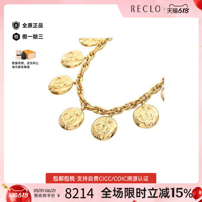 中古Chanel香奈儿女A级95新necklace项链不锈钢项链金色正品休闲
