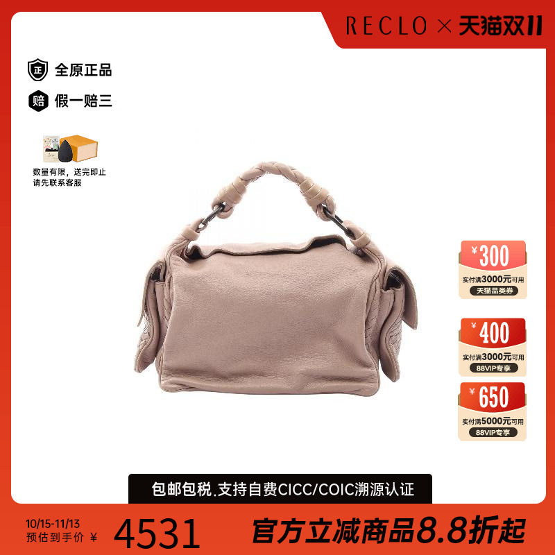 中古BottegaVeneta葆蝶家单肩包