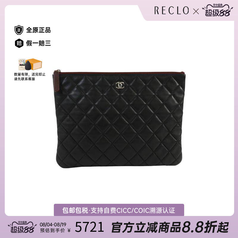 中古Chanel香奈儿手拿包