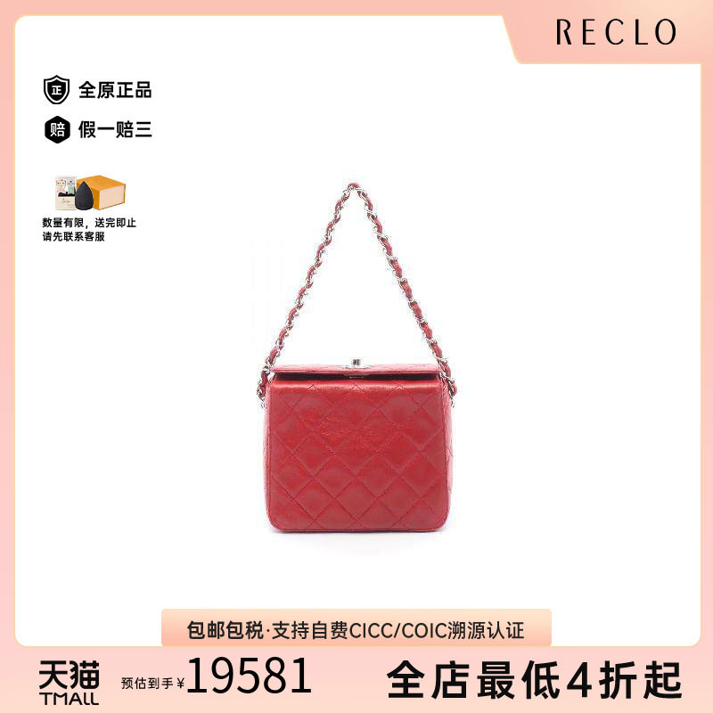 中古Chanel香奈儿手提包