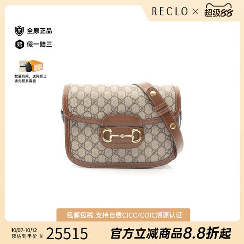中古Gucci古驰斜挎包レディース