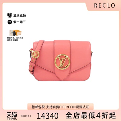 中古LV路易威登斜挎包女包