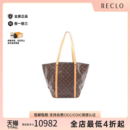 中古LV路易威登托特包