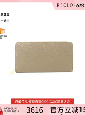 中古Celine赛琳女A级95新round牛皮长钱包灰色