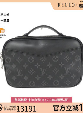 中古LV路易威登女包腰包