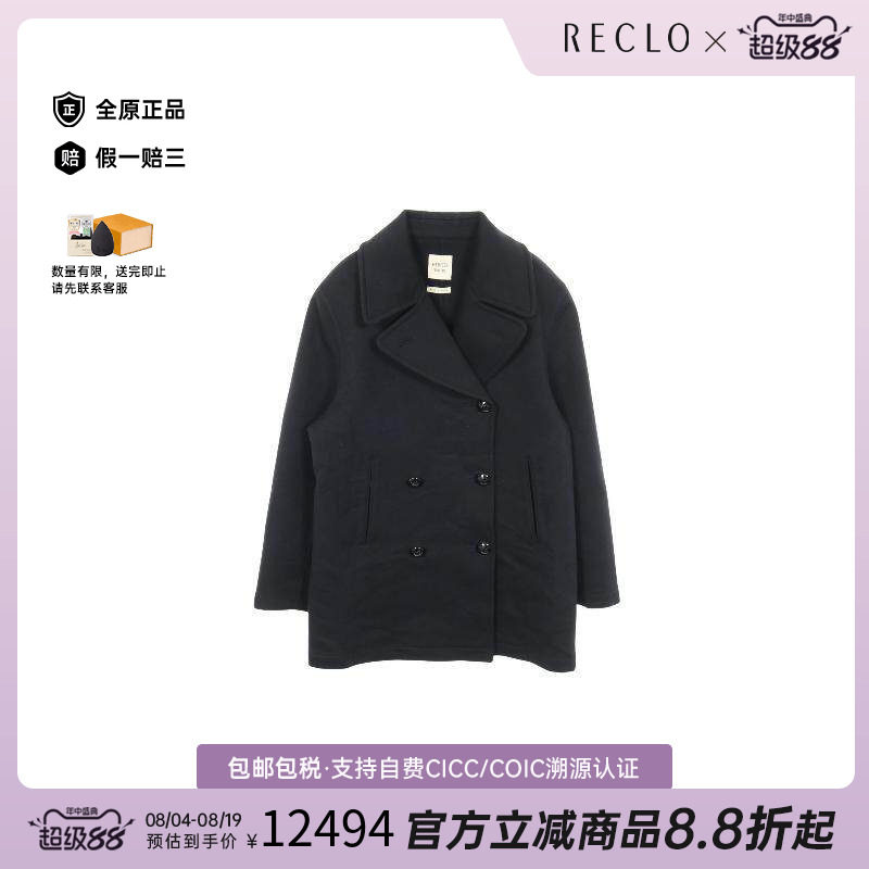 中古Hermes爱马仕外套レディース