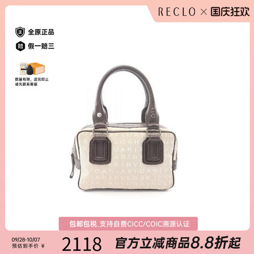 中古Bvlgari宝格丽手提包