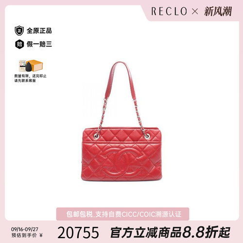 中古Chanel香奈儿托特包