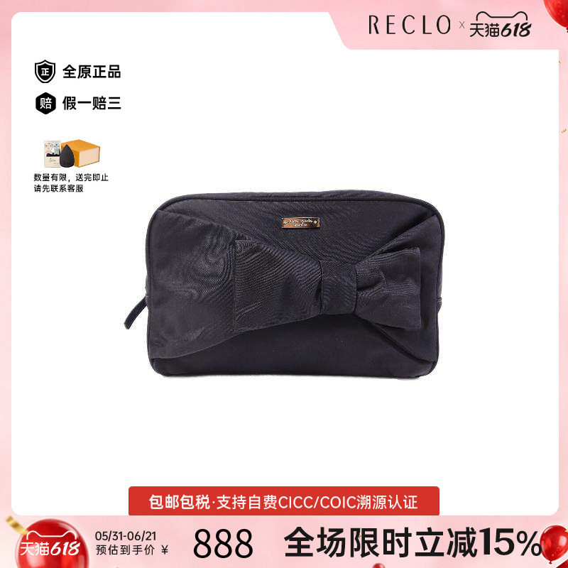 中古Kate Spade凯特丝蓓女包B级9新Clutch bag手拿包尼龙手拿包