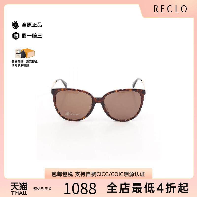 中古Givenchy纪梵希其他