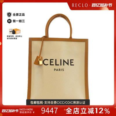 中古CELINE赛琳女包单肩包