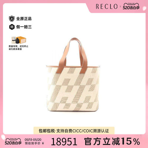中古Hermes爱马仕托特包