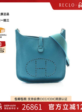 中古Hermes爱马仕女包A级95新Evelyn伊芙琳牛皮斜挎包蓝色