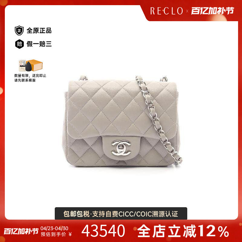 中古Chanel香奈儿女包A级95新chain shoulder链条肩带羊皮斜挎包