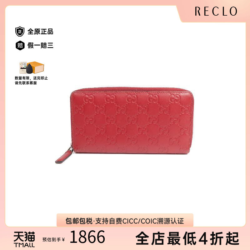 中古Gucci古驰长钱包レディース