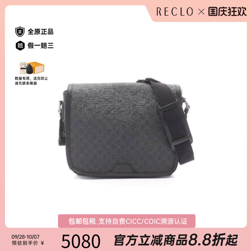 中古Gucci古驰斜挎包メンズ