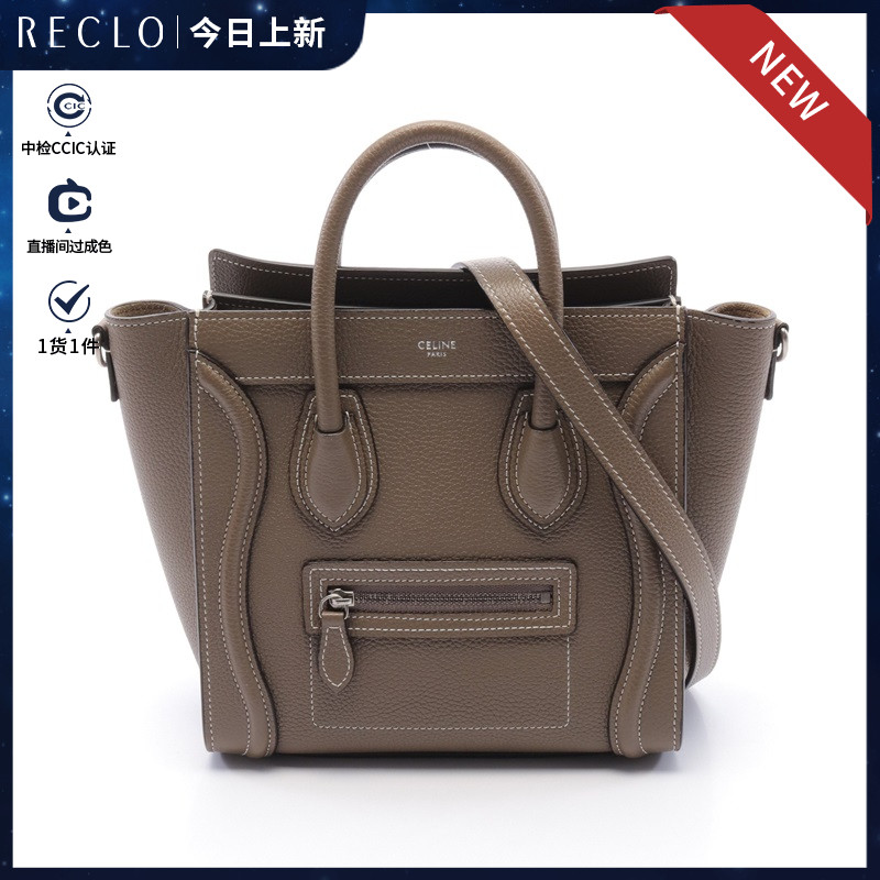 celine dion version_celine复刻款