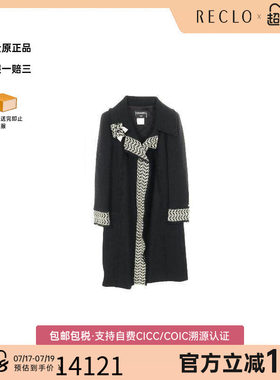 中古Chanel香奈儿外套レディース