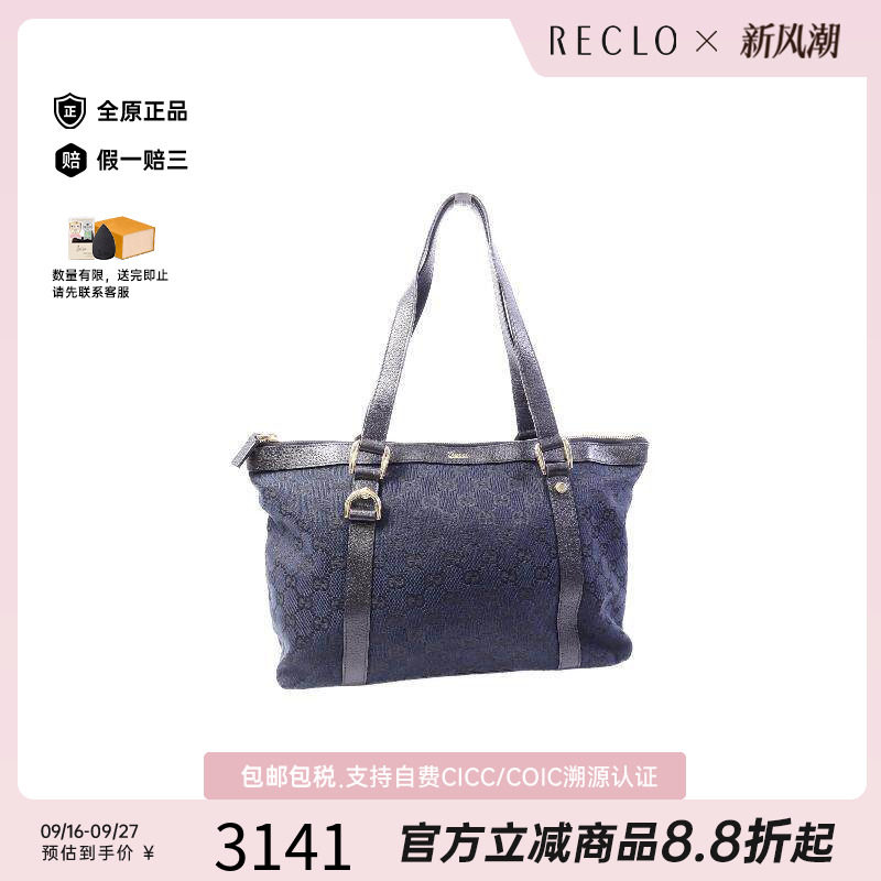 中古Gucci古驰手提包レディース